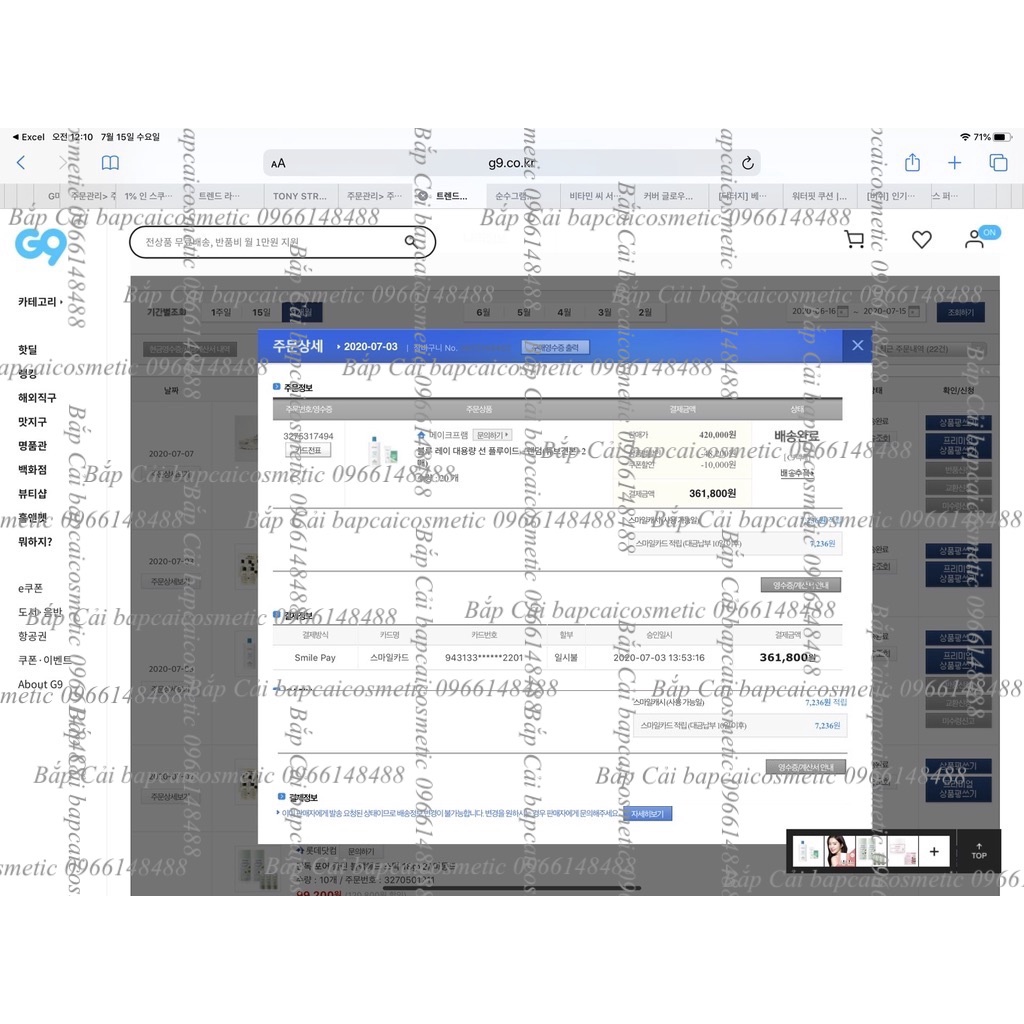 MBC M101 Tinh Chất dưỡng cho da mụn Tea Tree và phục hồi da B5 MPR