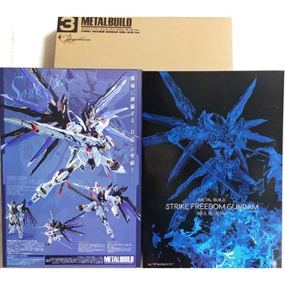 Mô Hình Metal Build Strike Freedom Soul Blue