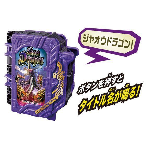 MÔ HÌNH CHÍNH HÃNG DX CALIBUR DRIVER & JAOU DRAGON OPEN
