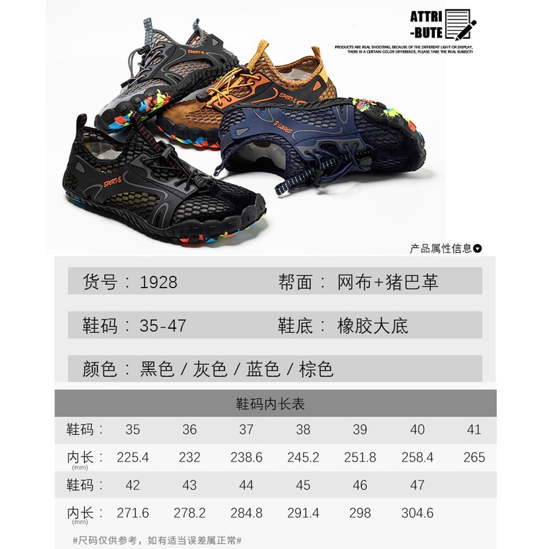 Giày Đi Biển / Leo Núi / Câu Cá / Leo Núi Năm Ngón Chất Lượng Cao