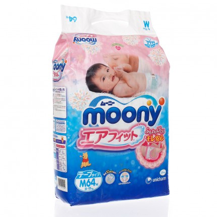 Combo 2 túi Tã dán Moony Size M 64 Miếng (Cho bé 6 đến 11 kg)