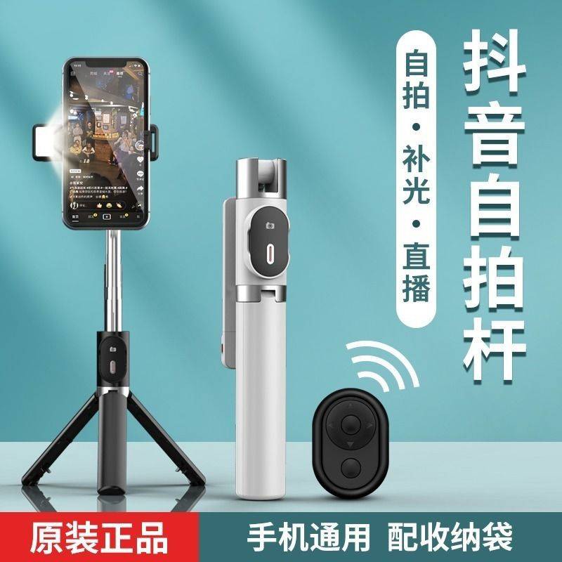 Bluetooth, thanh selfie, tự động, đa chức năng, chân máy, bắn điện thoại di động, khung phổ, tạo phẩm ảnh 360 độ, | BigBuy360 - bigbuy360.vn