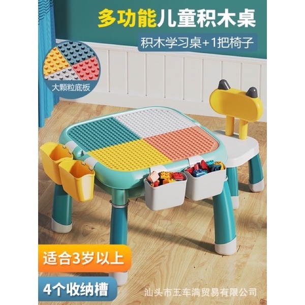 Bàn chơi đa năng tích hợp band ghép hình, bàn học, bàn câu cá, bảng vẽ đa năng