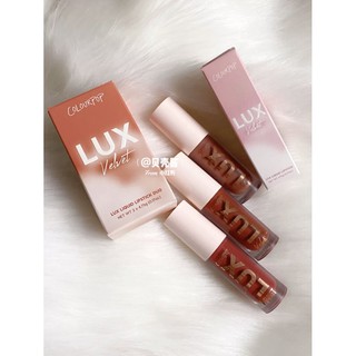 Son CLP Lux Velvet