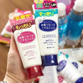 Tẩy da chết Rosette Peeling Gel Nhật Bản
