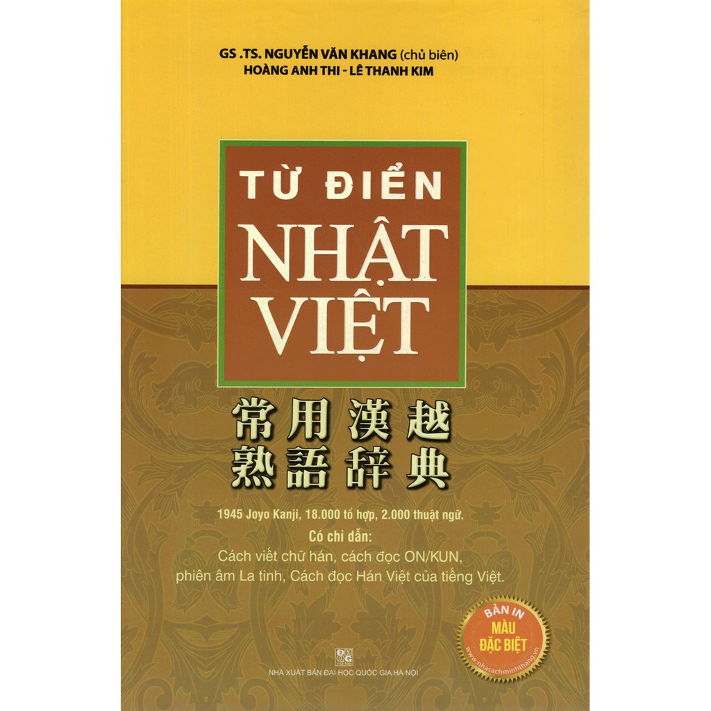 Sách tiếng Nhật - Từ điển chữ Hán (Từ điển Nhật Việt)