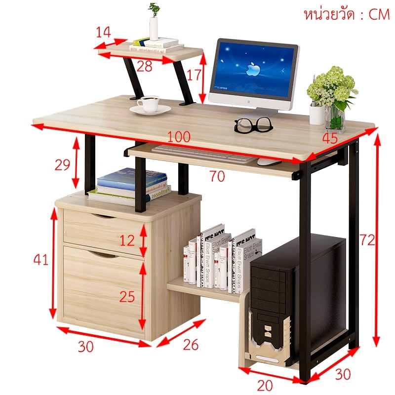 CHAIR19 Desk - Bàn làm việc Mẫu B2395 học tập (hàng tồn kho màu ngẫu nhiên) có  để chân tiện ích (D120xR45xC72c