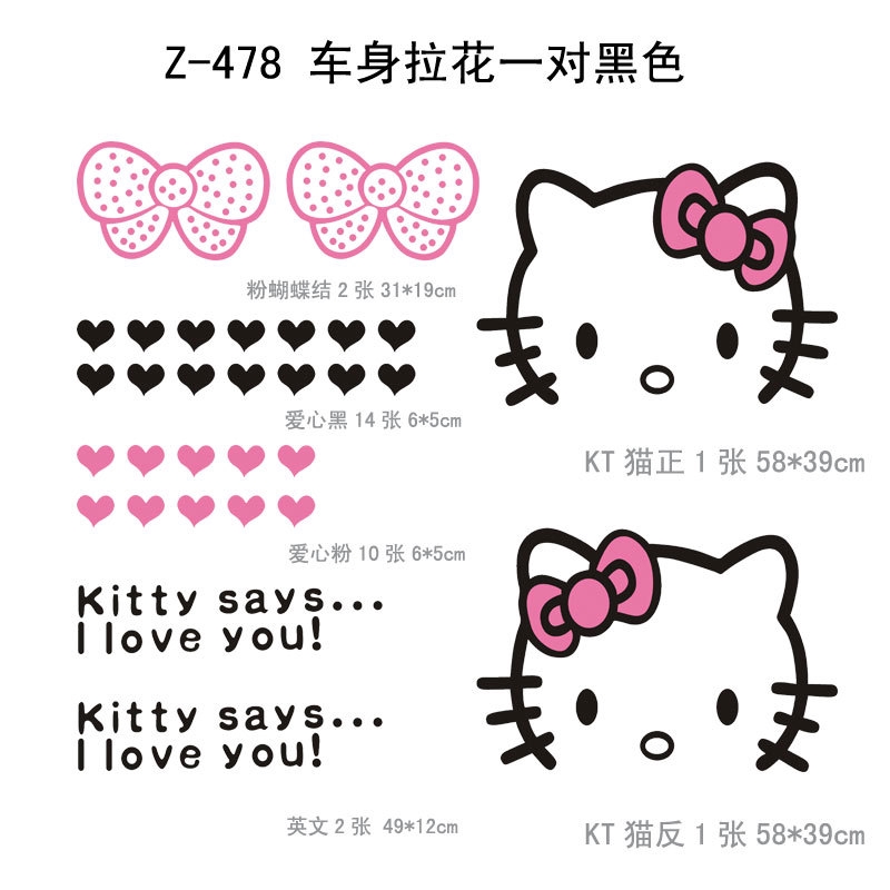 Miếng Dán Phản Quang Hình Hello Kitty Trang Trí Xe Hơi