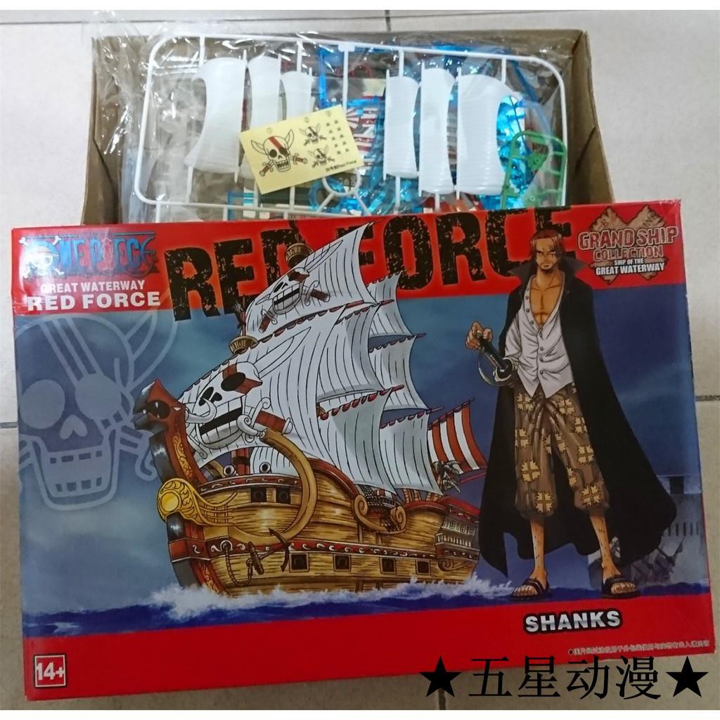 Mô Hình Tàu Hải Quân Râu Trắng Độc Đáo Trong One Piece