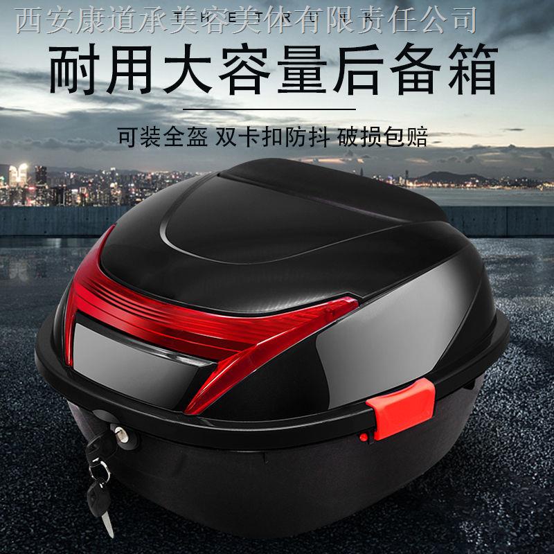 Cốp đựng đồ gắn đuôi xe scooter điện cỡ lớn dày dặn