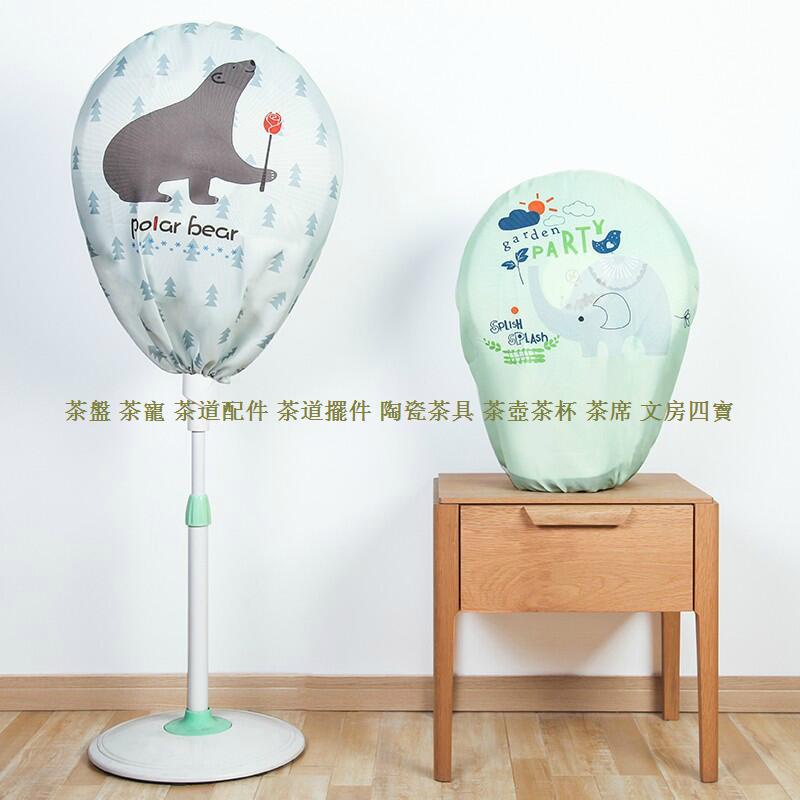 Tấm Bảng Được Khuyến Nghị Cao✷☇Vỏ Bọc Quạt Điện Tròn Bằng Vải Chống Bụi Chống Thấm Nước In Họa Tiết Hoạt Hình