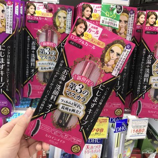 Mascara Kiss Me Chismei Chống Thấm Nước Chuốt Cong Mi Tự Nhiên