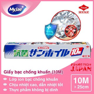 cuộn giấy bạc nướng