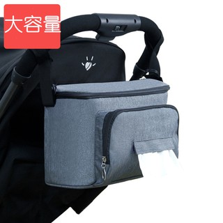 Túi Đựng Đồ Treo Xe Đẩy Em Bé