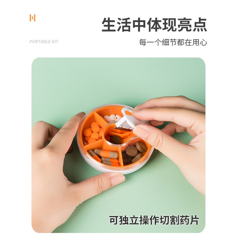Four-compartment round pill box, two compartments, dustproof and odorless