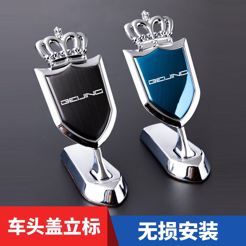 Logo nắp capo nữ hoàng Beijing