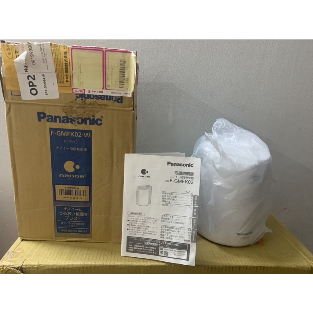 LỌC KHÔNG KHÍ -ION , KHỬ MÙI NanoE PANASONIC F-GMFK02-T