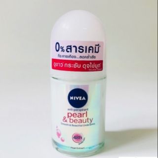 Lăn khử mùi nivea 25ml thái lan