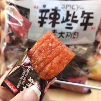 Thịt hổ cay cay