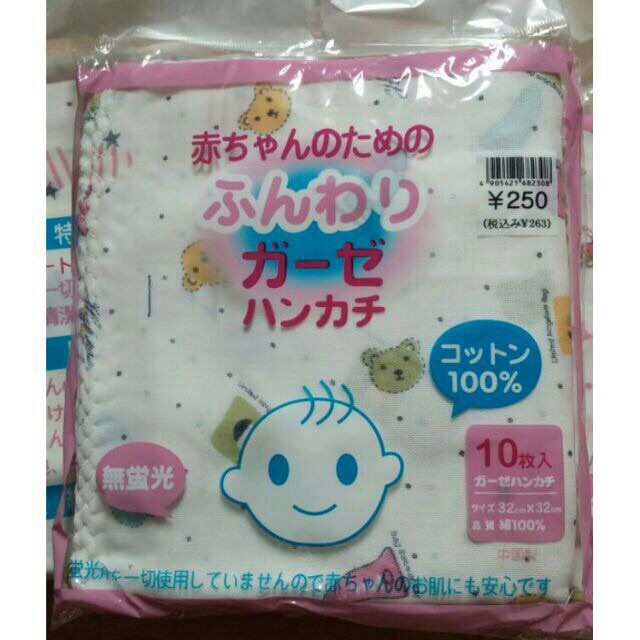 Khăn Sữa cho bé sơ sinh khăn mặt xô xuất Nhật Cho Bé Trai Gái họa tiết (túi 10 khăn)
