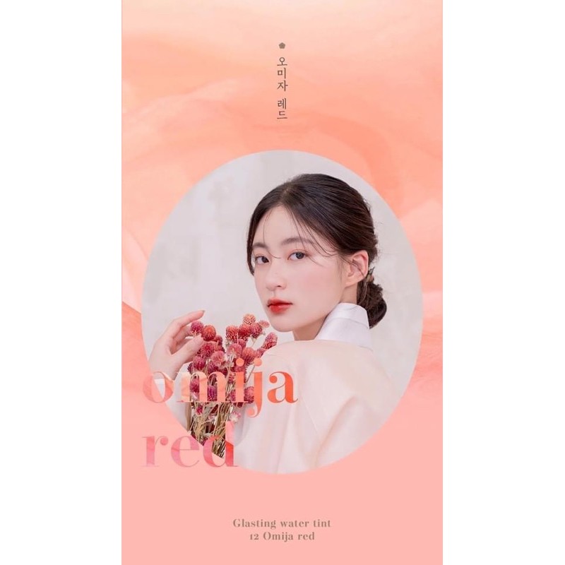 Son Tint 𝙍𝙤𝙢𝙖𝙣𝙙 𝙂𝙡𝙖𝙨𝙩𝙞𝙣𝙜 𝙒𝙖𝙩𝙚𝙧 𝙏𝙞𝙣𝙩 - 𝘽𝙎𝙏 𝙃𝙖𝙣𝙗𝙤𝙠 𝙀𝙙𝙞𝙩𝙞𝙤𝙣 𝙋𝙧𝙤𝙟𝙚𝙘𝙩