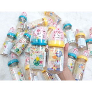 Bình sữa Pigeon nội địa Nhật 160ml-240ml ( Hàng nhập khẩu chính hãng)