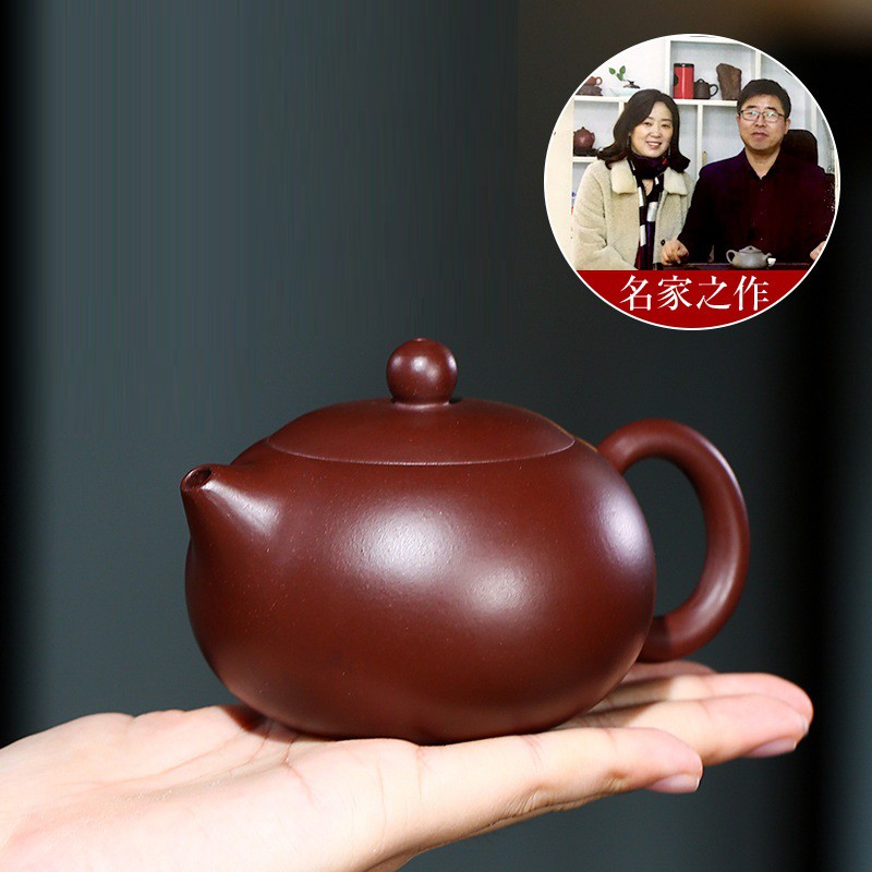 Ấm Tử Sa Nghi Hưng Tây Thi 150 ml (Tử Chu Nê)