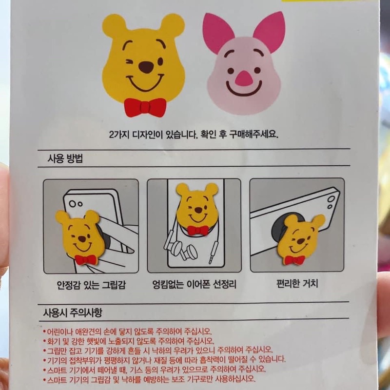 Giá đỡ điện thoại  gấu Pooh heo Piglet