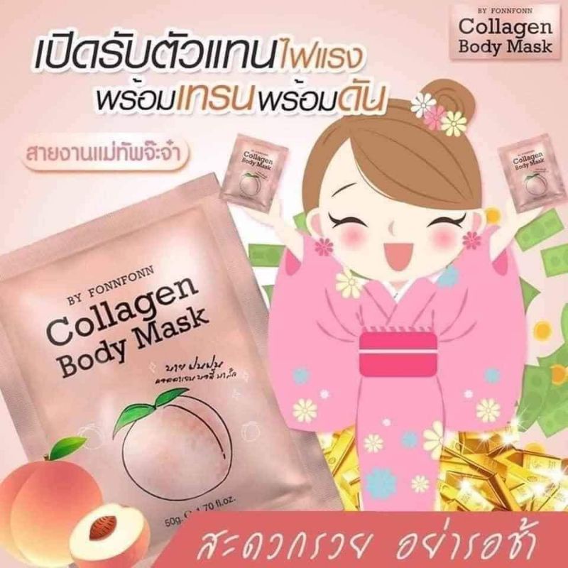  Ủ trắng đào tắm trắng đào Collagen Body Mask Mask Piw Guy Thái Lan | BigBuy360 - bigbuy360.vn