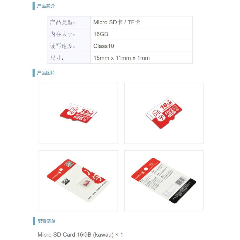 Thẻ nhớ thẻ micro SD TF Thẻ nhớ 16GB 64GB Class10 Thẻ nhớ điện thoại di động phổ biến tốc độ cao