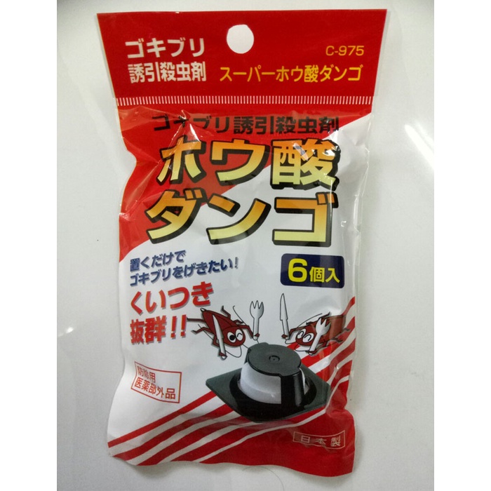 Vỉ 6 viên đuổi và diệt gián SANADA SEIKO nội địa Nhật tiêu diệt các loại gián hiệu quả, nhanh chóng và lâu dài