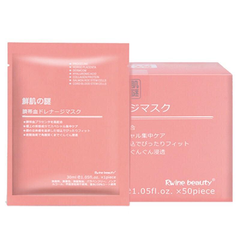 Mặt nạ nhau thai cừu Nhật Bản Rwine Beauty dưỡng da, cung cấp độ ẩm, tái tạo collagen