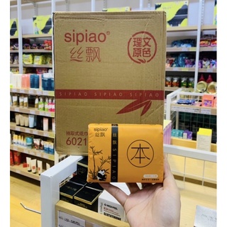 Giấy gấu trúc sipiao 300 tờ