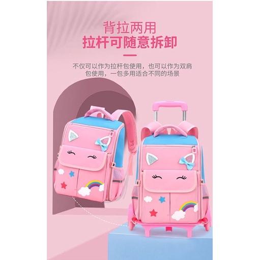 ba lô kéo học sinh tiểu học bé trai bé gái ❤️SẴN HÀNG ❤️