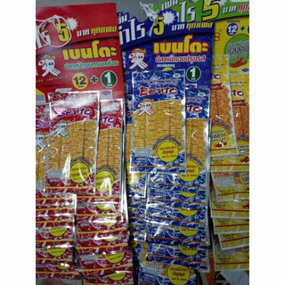 Mực Bento Thái dây 13 gói (6g/gói) ..