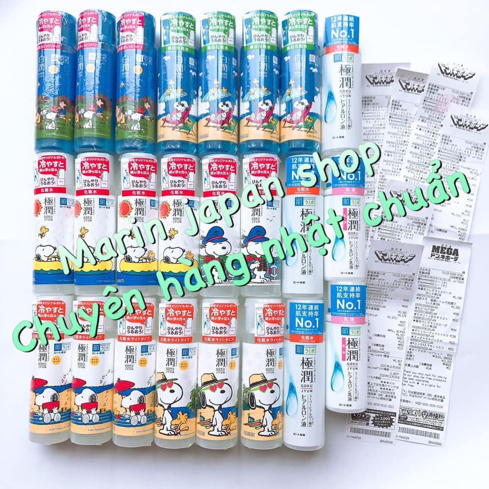 (MiNi) Sữa dưỡng ẩm và sữa dưỡng trắng da Hada Labo Gokujyun Emulsion 140ml