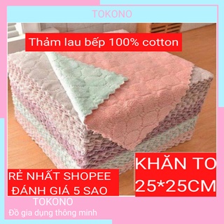 Kt 25*25cm khăn lau bếp đa năng 2 mặt siêu thấm kháng khuẩn sp031 tokono