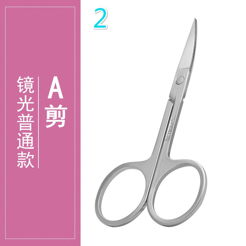 Kéo Cắt Tỉa Lông Mày / Lông Mi / Lông Mày Đầu Cong Bằng Thép Không Gỉ Chuyên