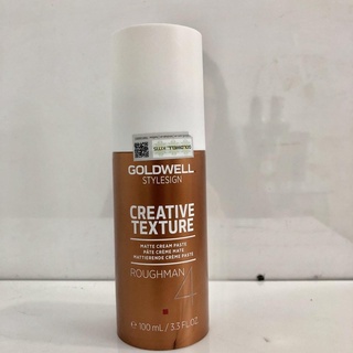 🌾Best Seller🎋Paste tạo kiểu Goldwell Roughman Creative Texture 100ml ( mẫu mới)