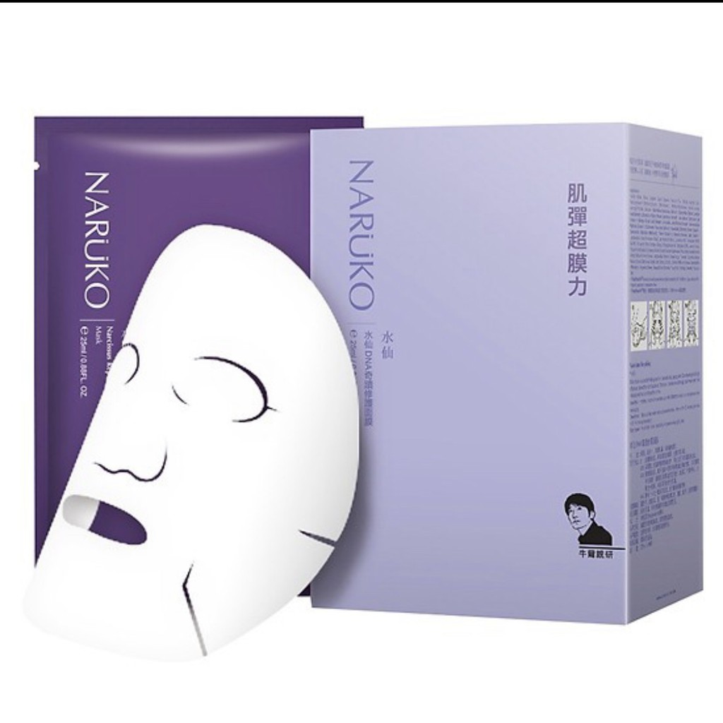 Mặt nạ NARUKO Narcissus Repairing Mask