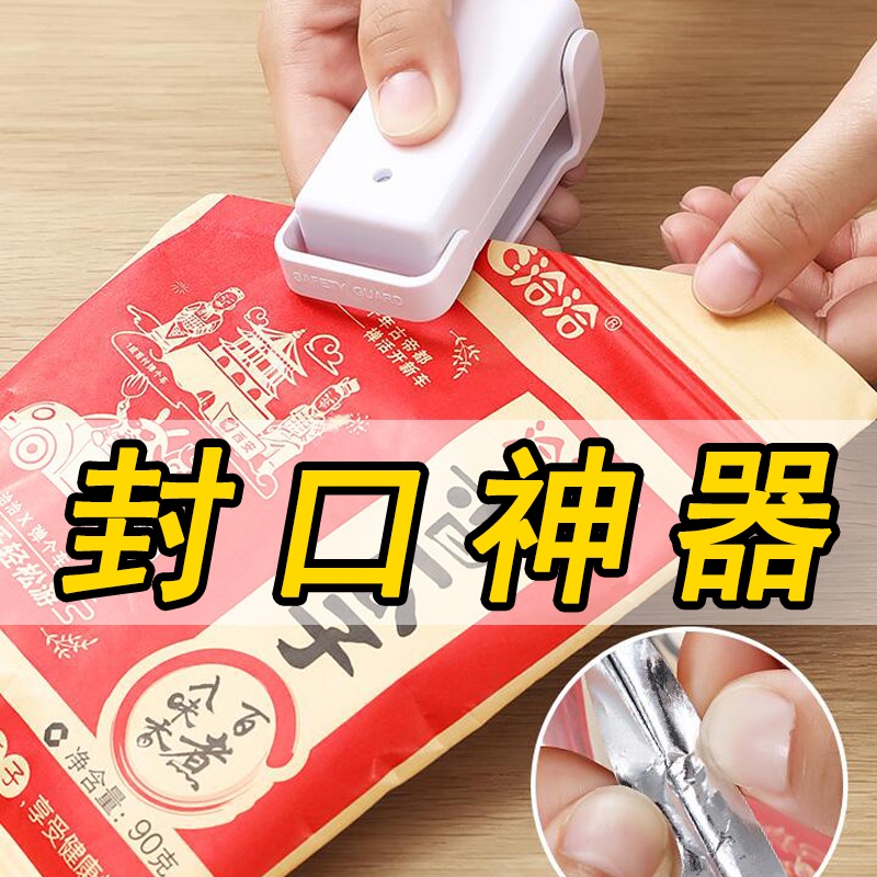 Xẻng Nấu Ăn Thiết Kế Nhỏ Gọn Sáng Tạo Cho Nhà Bếp