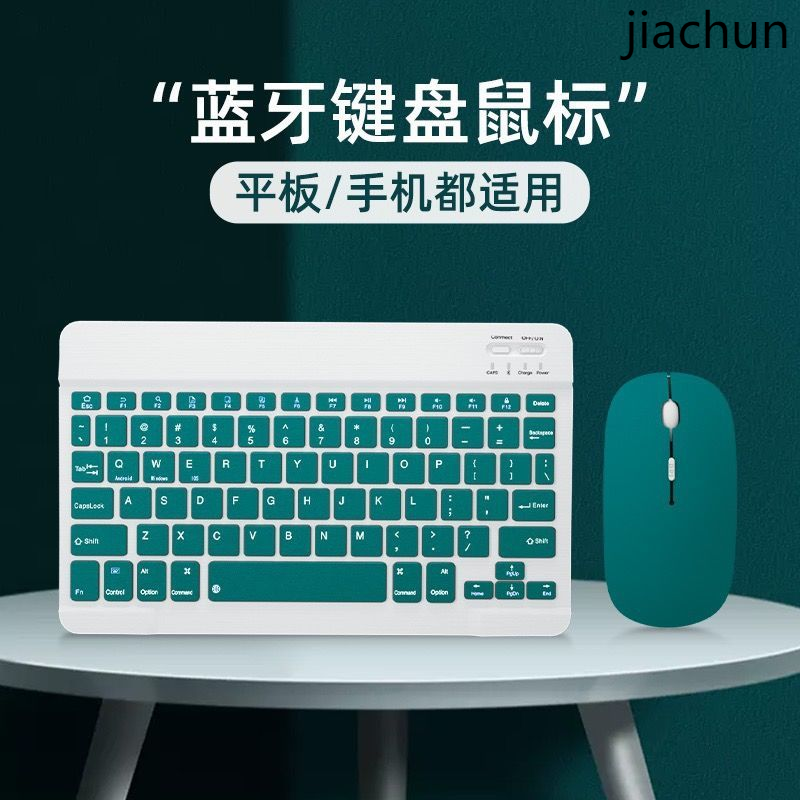 Bộ bàn phím Bluetooth Bộ di động không dây Android Apple ngoài nhỏ gọn Máy tính bảng sạc điện thoại di động Universal 10 inch