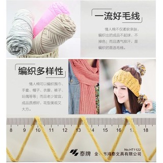 Len cotton love (len ống nội địa 3mm) (cuộn 100gr) (26292)