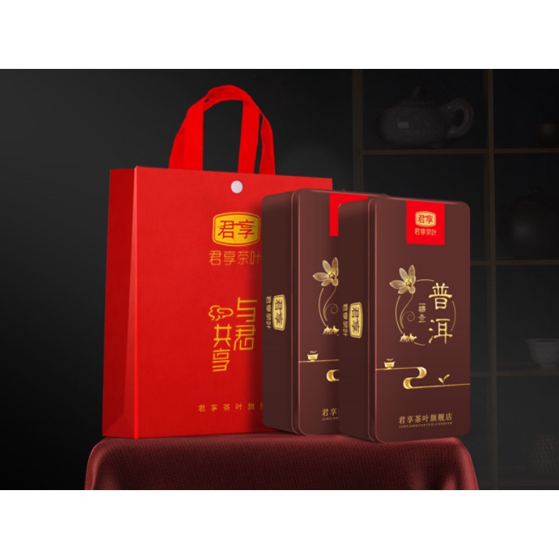 TRÀ PHỔ NHĨ HƯƠNG GẠO NẾP THƠM - VIÊN TRÀ NHỎ ĐEN - PHỔ NHĨ CHÍN - 250GR