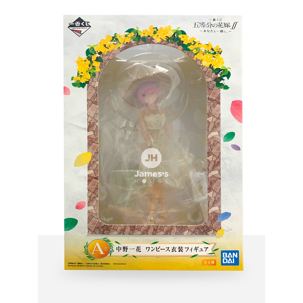 Mô Hình Figure Nhân Vật Anime Gotoubun no Hanayome ∬, Nakano Ichika, Ichiban Kuji Gotoubun no Hanayome (A Prize)