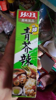 Mù tạt 43gr