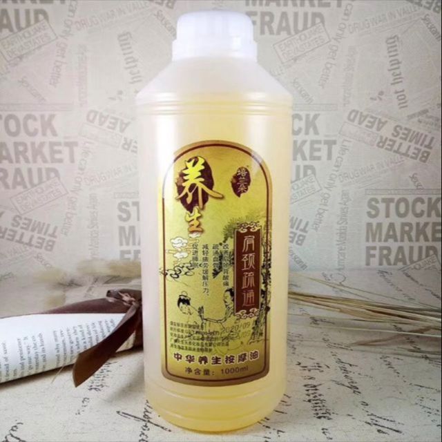 Tinh dầu nóng giảm béo, săn chắc body, đả thông kinh lạc Chai1000ML