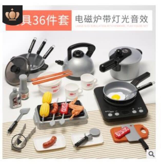 Bộ đồ chơi nấu ăn trẻ em KITCHEN 36 chi tiết