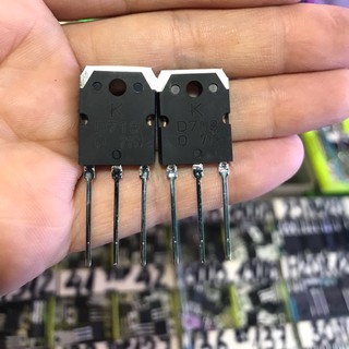 Hot-5 con sò d718 và b688 loại 1