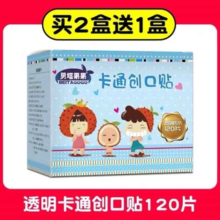 [RẺ VÔ ĐỊCH] BĂNG ERGO HÌNH